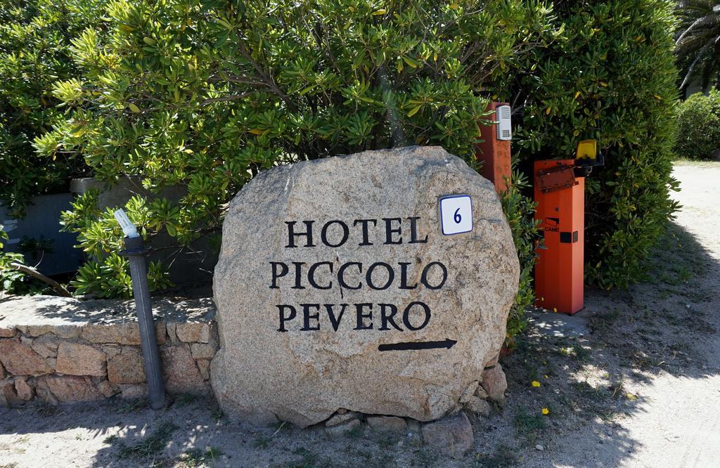 Hotel Piccolo Pevero Порто-Черво Экстерьер фото